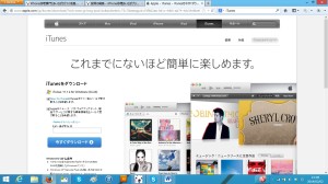 iTunes_dl