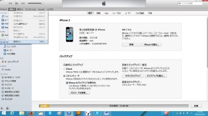 iTunes_edit