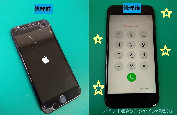 before/afterの写真