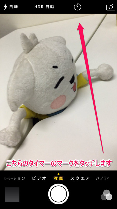 タイマー撮影001
