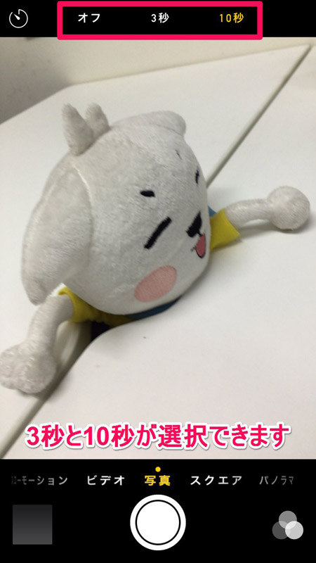 タイマー撮影002
