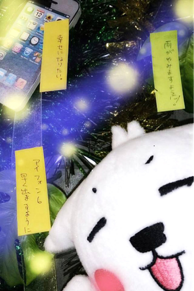 七夕