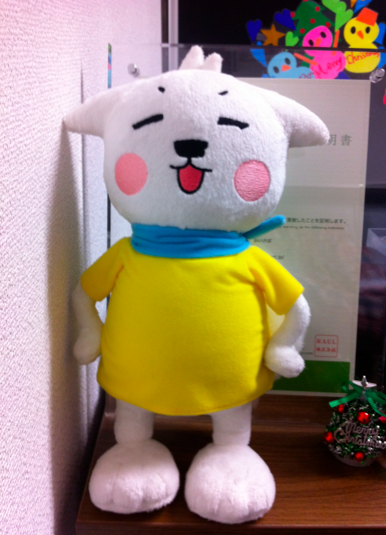 あいさぽ君