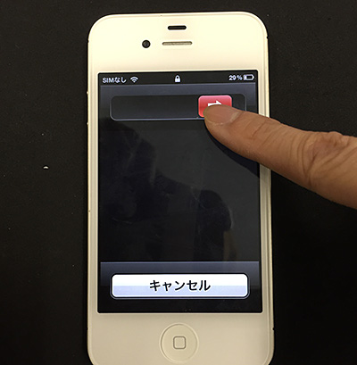 iPhoneのスリープ事情 01