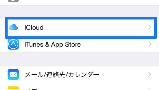 iCloud