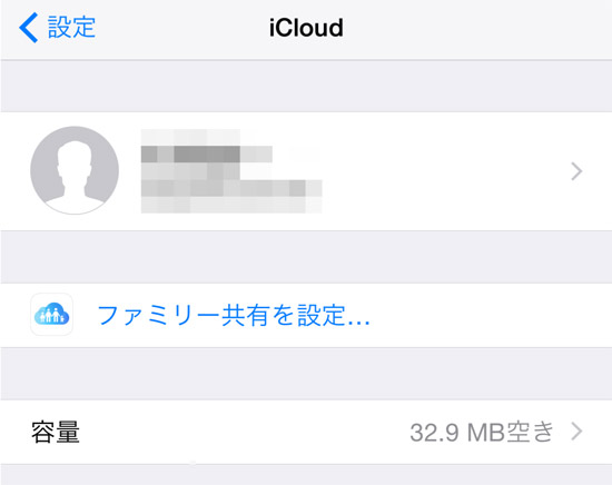 動作OK