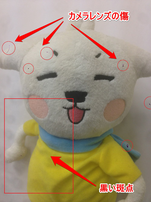 全体的にモヤ