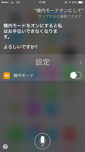 siri03