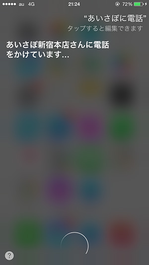 siri05