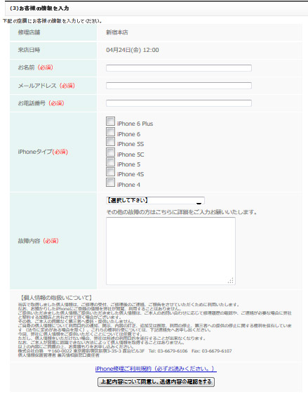 実際に