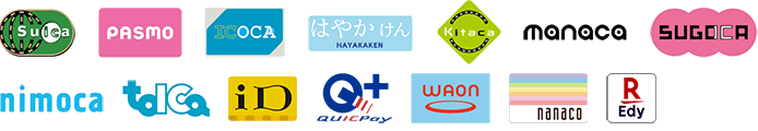 ご利用可能な電子マネー