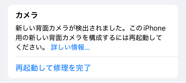 カメラ