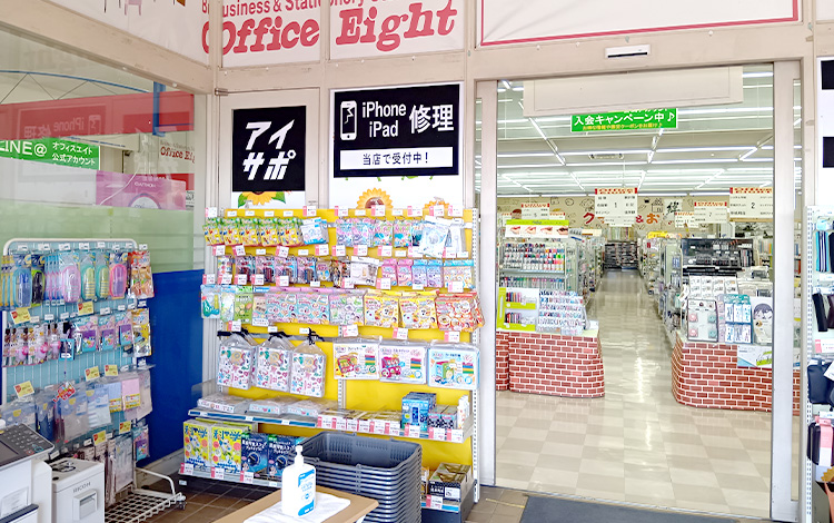 アイサポ富久山店 店内