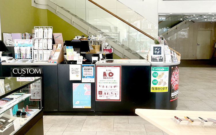 アイサポ上前津店 店内
