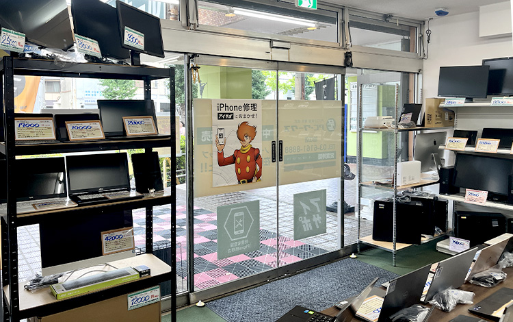 アイサポ狛江店 外観