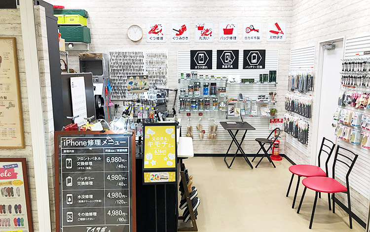 アイサポイオンモール倉敷店 店内