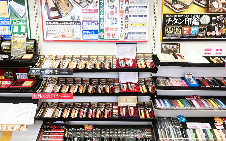 アイサポ町屋駅前店 店内