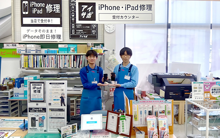 アイサポ南福島店 店内