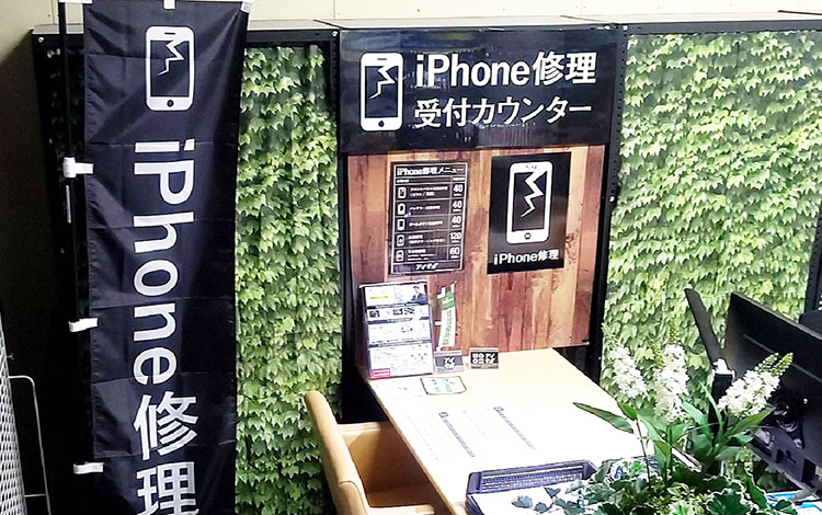 アイサポライフガーデン水巻店 店内