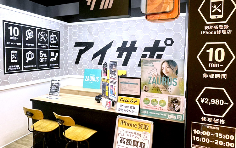 中野店 内観