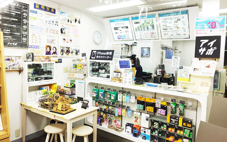 アイサポ新丸子駅前店 店内