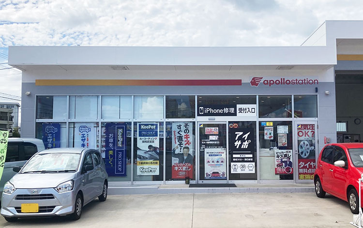 アイサポ豊明店 外観