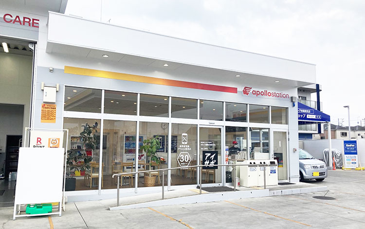 アイサポ浦和大谷口店 外観