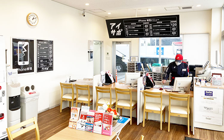アイサポ浦和大谷口店 店内