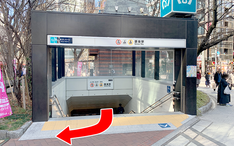 銀座有楽町店への道順1