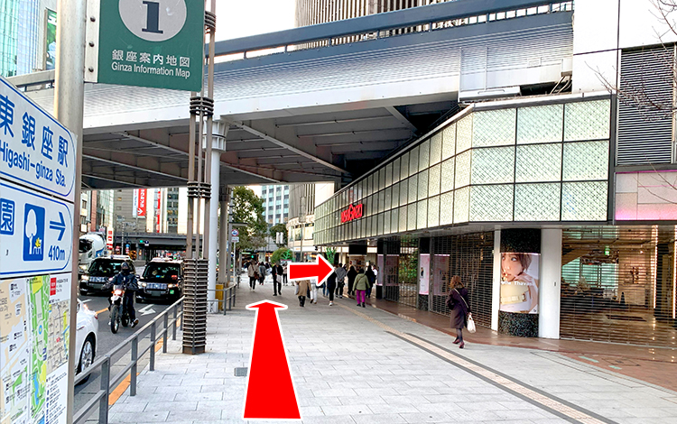 銀座有楽町店への道順2