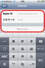 ログイン画面