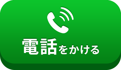 アイサポ上尾須ケ谷店へのお電話はこちら