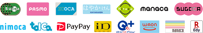 ご利用可能な電子マネー