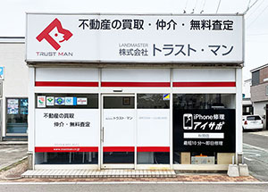 秋田店