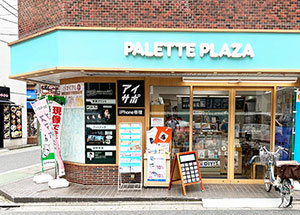江古田店