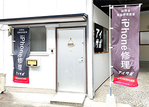 福岡南店
