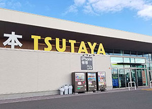 八戸ニュータウン店