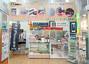 浜松店