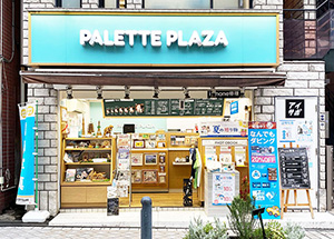 日吉駅前店