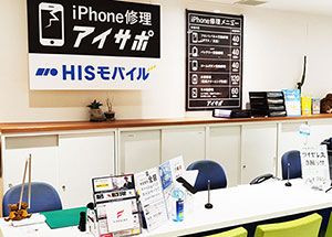ルミネ池袋店