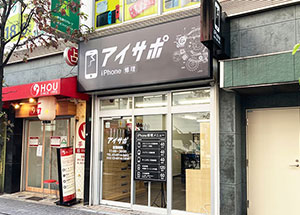 ルミネ池袋店