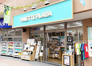 鹿島田店