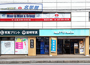 京成大久保店