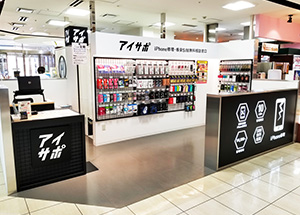 岸和田カンカンベイサイドモール店