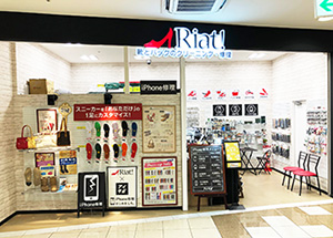 リアット!イオンモール倉敷店