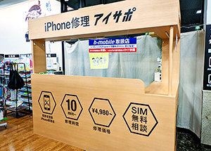 瑞江店