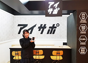 中野店