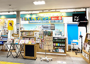 西友練馬店