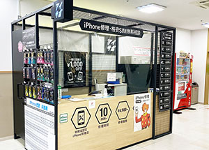 新潟ラブラ万代店