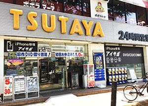 西船橋店